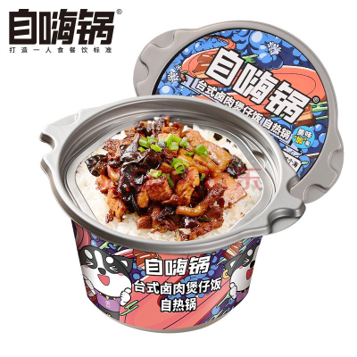 Hot Pot Arroz Cerdo Estofado 260g1