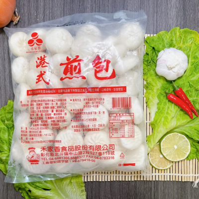 Gyoza Cerdo Estilo Hong Kong 1.4kg