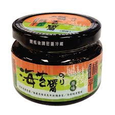 Pasta de Alga Marina 145g1