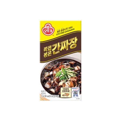 Salsa Jjajang en Cubito (Salsa de Poroto Negro) 212g