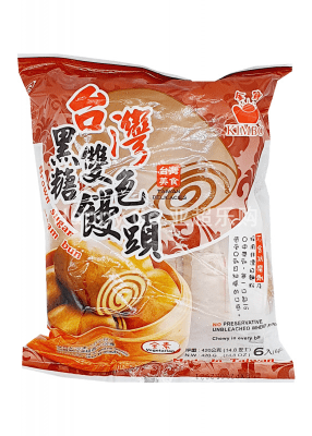 Bao Azucar Morena 420g (congelado)