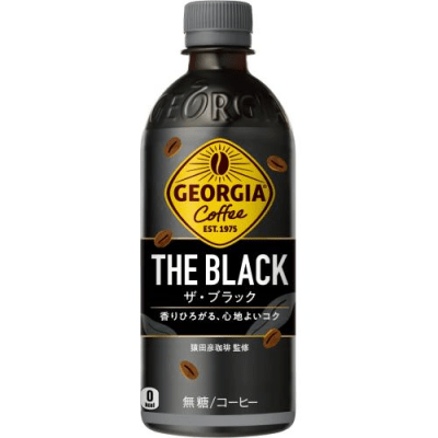 Cafe Negro sin Azucar 500ml