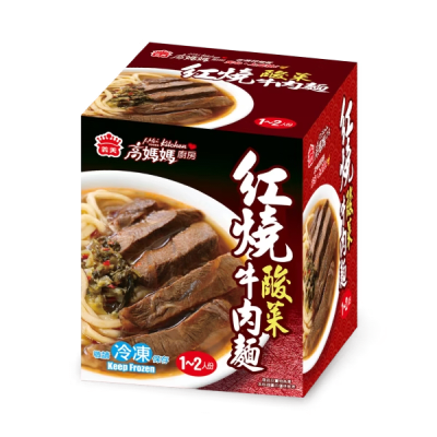 Sopa Carne Marinada 1000g (Congelado)