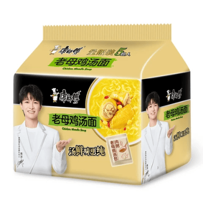 Ramen Inst. Carne Pollo 110g pack 5 und1