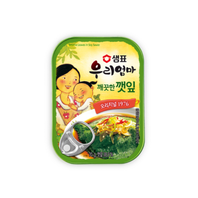 Hojas de Perilla con Salsa de Soya 70g