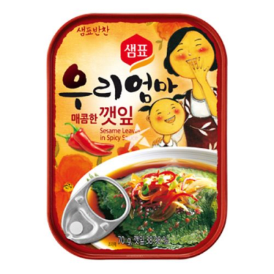 Hojas de Perilla o Sesamo con Salsa de Soya Picante 70g1
