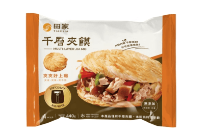 Tortillas de Mil hojas para Rellenar 440g x 4und(Congelado)1