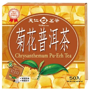 Te Pu Erth con Crisantemo 50sobres 100g1