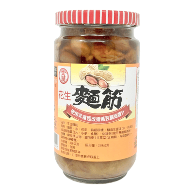 Gluten de Soya con Mani en Conserva 396g1