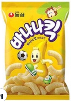 Snack Banana 45g1