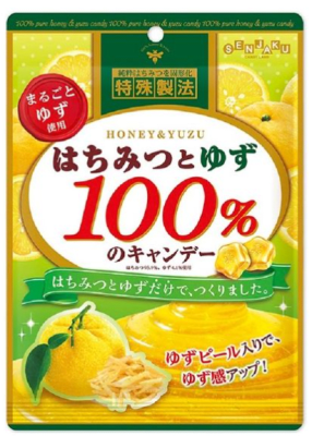 Caramelo de  Miel y Yuzu 51g1