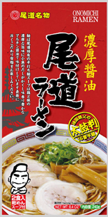 Ramen Inst. 2prc. Cerdo y Salsa de Soya 240g1