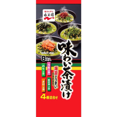 Furikake 8 Prc. para Sopa de Arroz  Ajiwa 42.6g