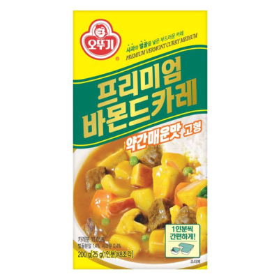 Curry en Cubo Vermontt Premiun Medium 200g