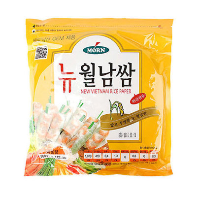 Papel de arroz Vietnan (Marron) 22cm 500g Redonda