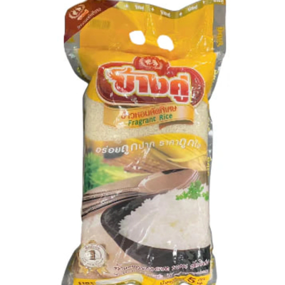 Arroz Jazmin 5kg (Saco)