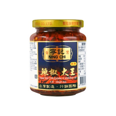 Aji Rojo Entero en Conserva 245g