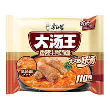 Ramen Isnt. Caldo  Vacuno Picante 136g