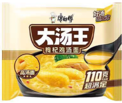 Ramen Isnt. Caldo Pollo con Gojiberry 138g