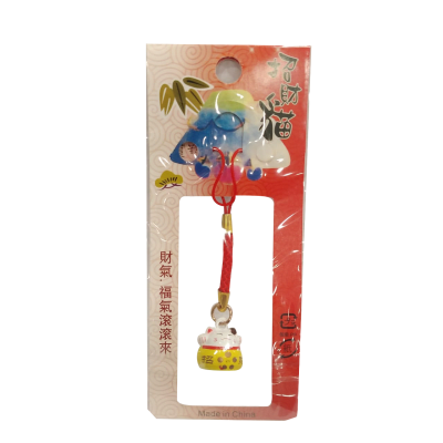 Llavero de Gatito Amarillo1