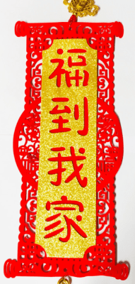 Adorno Colgante Oriental Buena Fortuna Felicidad