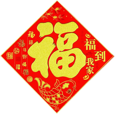 Adorno Sticker Buena Suerte Cuadrado Pequeño