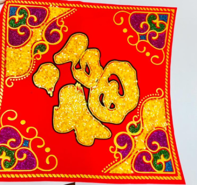 Adorno Sticker Buena Suerte Cuadrado pequeño 2 Un.1