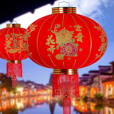 Lampara China Oriental Mediano Diseño Letra1