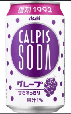 Calpis soda Lata Uva Morada 350ml