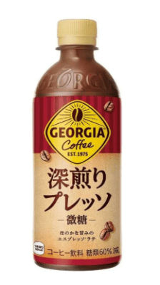 Cafe con leche expresso 500ml