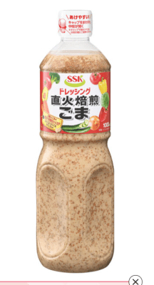 Aderezo de Sesamo Para Ensalada 1L