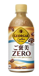 Cafe con Leche Zero 440ml