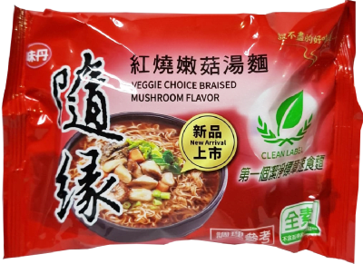 Ramen Vegetariano Champiñones Marinados 86g