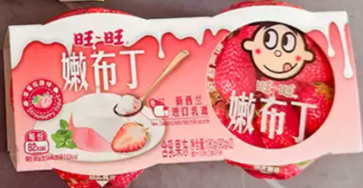 Pudin de Frutilla 90g