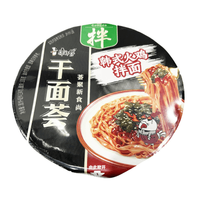 Fideos Inst. Pavo con Salsa Picante 122g Bandeja