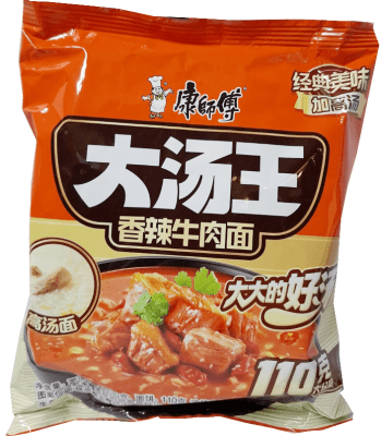Ramen Isnt. Caldo Adobo de Carne Picante 133g