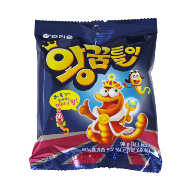 Gomitas Forma Gusanito Pera y Limon 98g1
