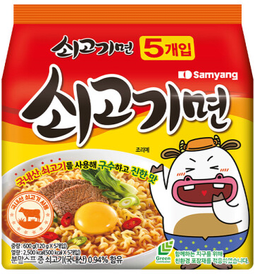 Ramen Inst. Sogogi Carne Medio Picante 120g pack 5und