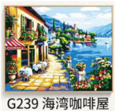 CUADRO CASA CON PAISAJE 60X75 G2391