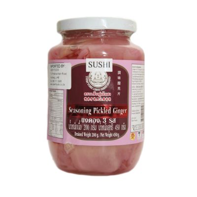 Jengibre en Conserva 450g1