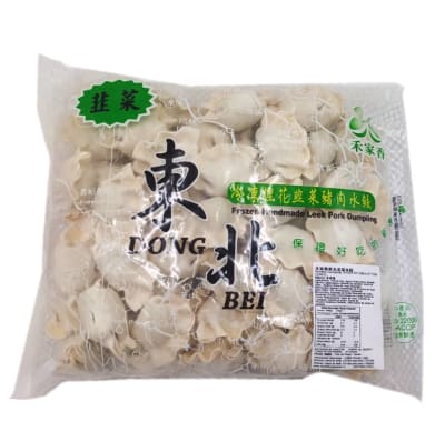 Gyoza Cerdo con Cibullet 900g