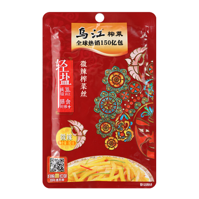 Verdura China Cha Zai Picante 30% menos sal 80g1