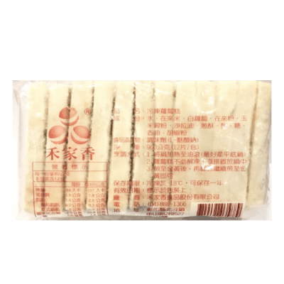 Pastel de Rabano (Congelado) 950g1