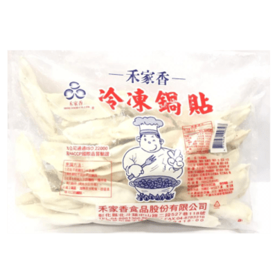 Gyoza Larga Sabor Cerdo (congelado) 50pc1