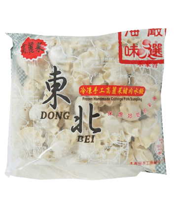 Gyoza Carne Vacuno 720g