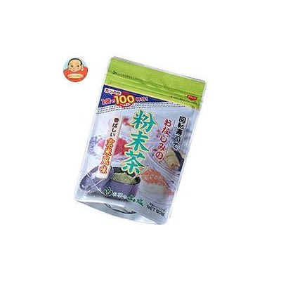 Te Matcha (Te Verde) en Polvo 50g