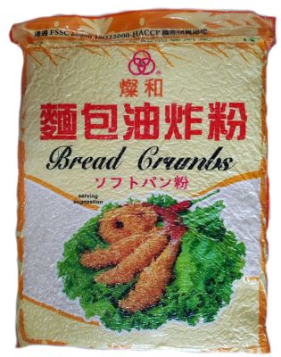 Panko 1Kg Cerrado al vacío