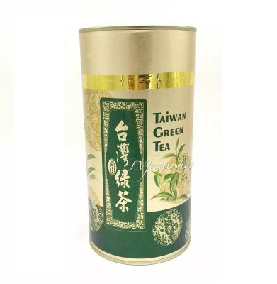 Te Verde en Hojas 300g Lata
