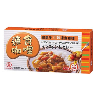 Curry en Cubito Medio Picante 125g