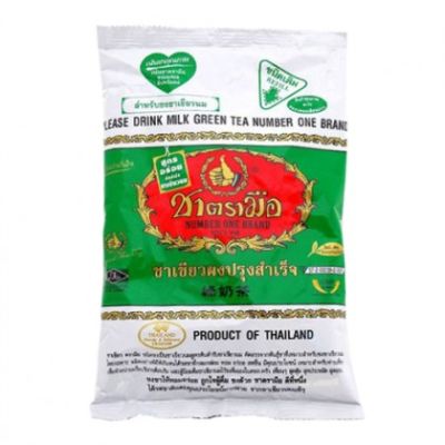 Te Thai Verde Mix en Hojas 200g1
